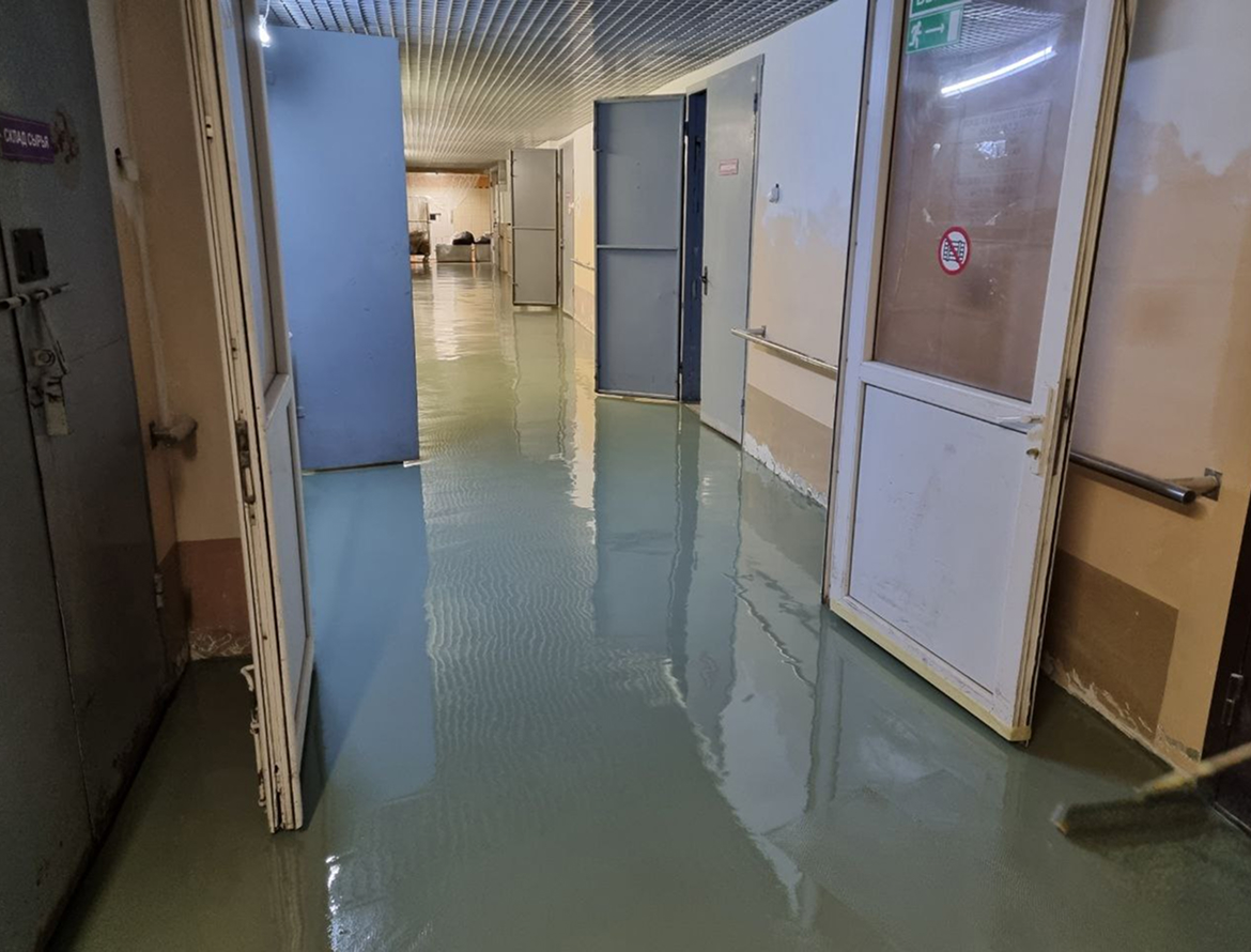 After image